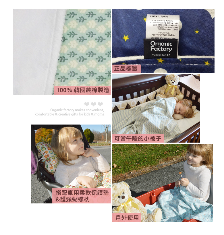 ORGANIC FACTORY - 棉柔毯-米色貓頭鷹