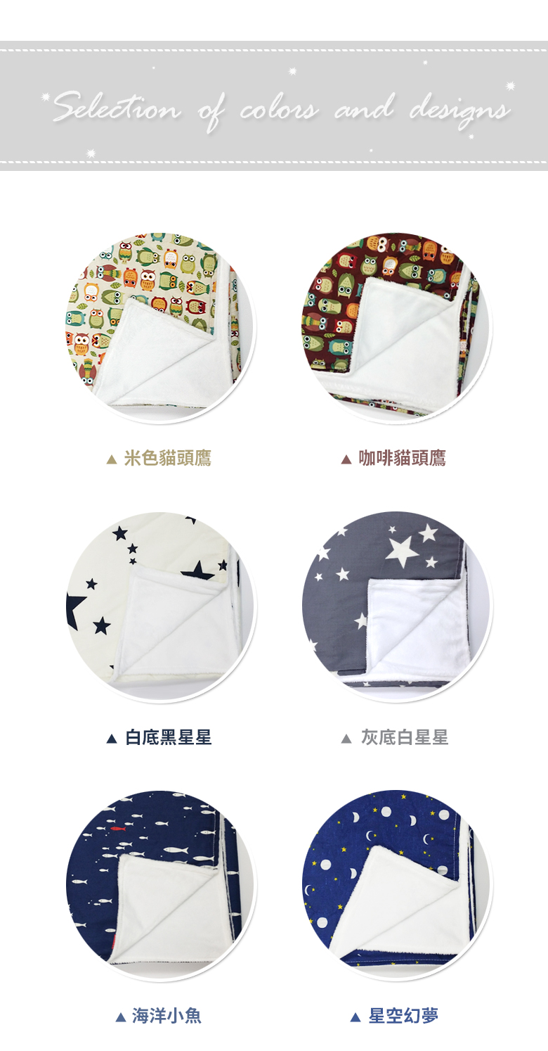 ORGANIC FACTORY - 棉柔毯-米色貓頭鷹