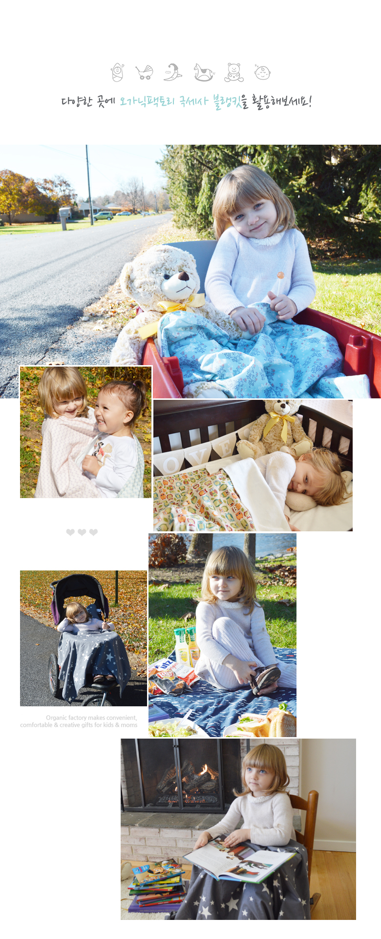 ORGANIC FACTORY - 棉柔毯-米色貓頭鷹