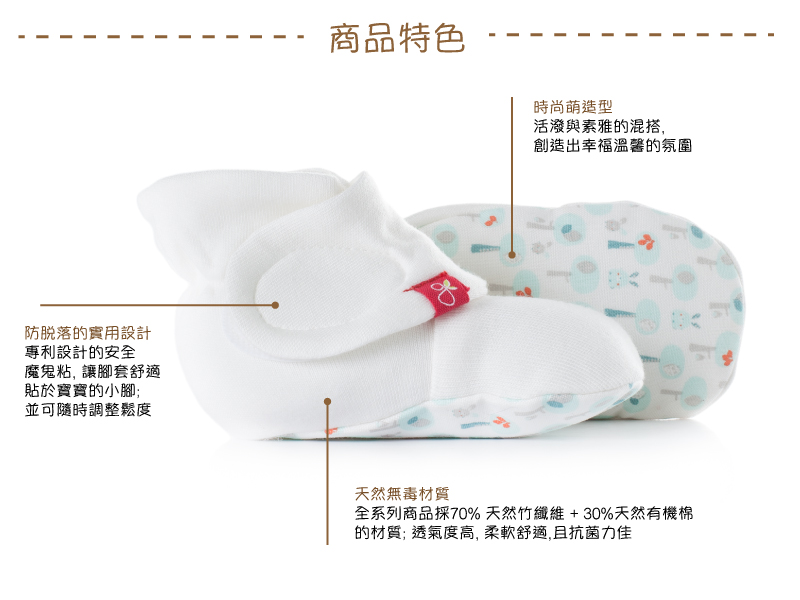 美國 GOUMIKIDS - 有機棉嬰兒腳套-長頸鹿