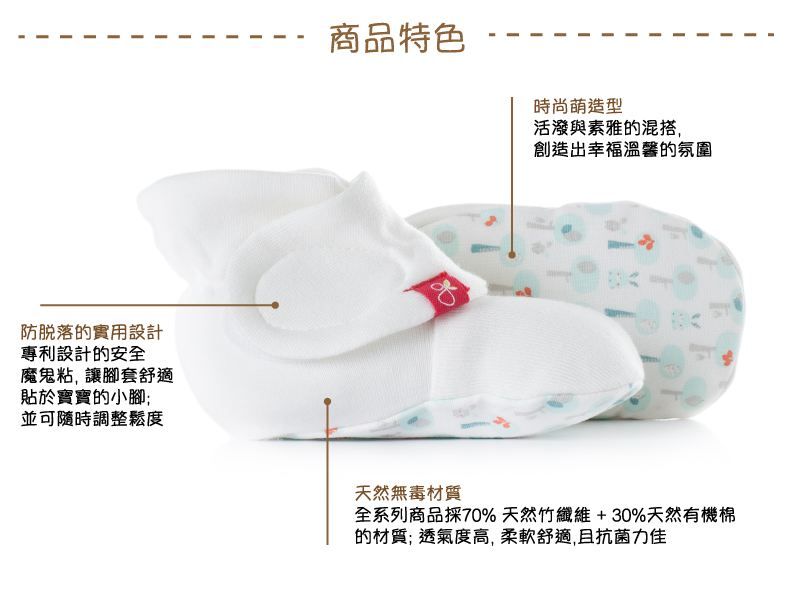 美國 GOUMIKIDS - 有機棉手腳套組合禮盒-魔法花園