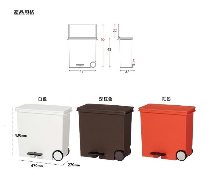 日本 LIKE IT - 橫向式分類垃圾桶-紅色-25L