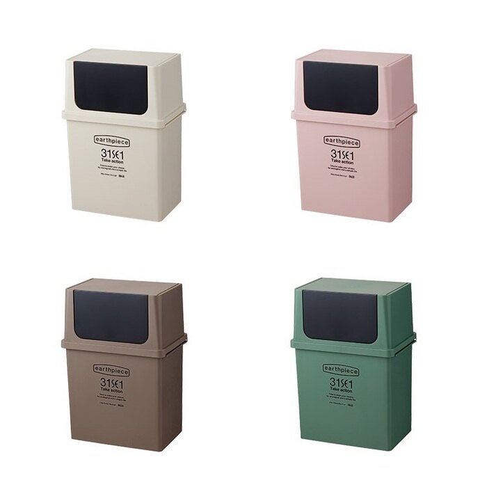 日本 like-it - earthpiece 寬型前開式垃圾桶-米白色-17L