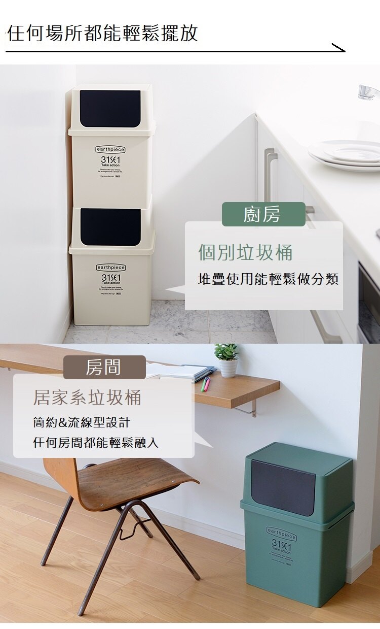 日本 like-it - earthpiece 寬型前開式垃圾桶-米白色-17L