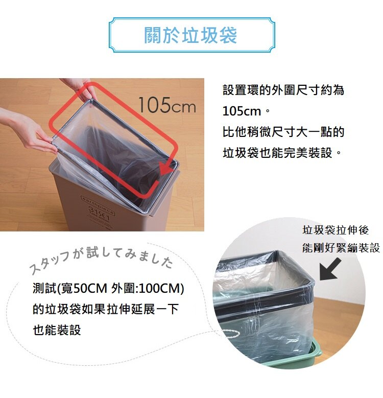 日本 like-it - earthpiece 寬型前開式垃圾桶-米白色-17L