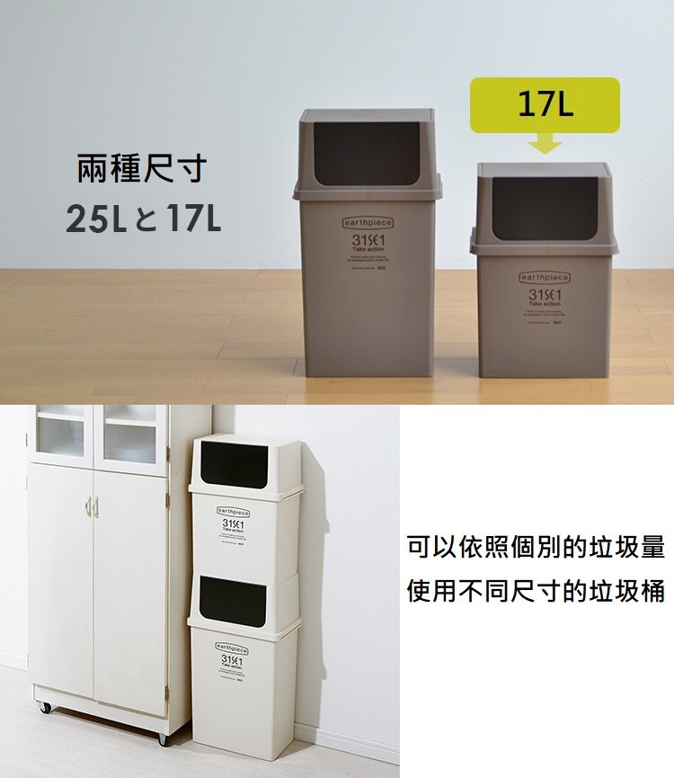 日本 like-it - earthpiece 寬型前開式垃圾桶-粉紅色-17L