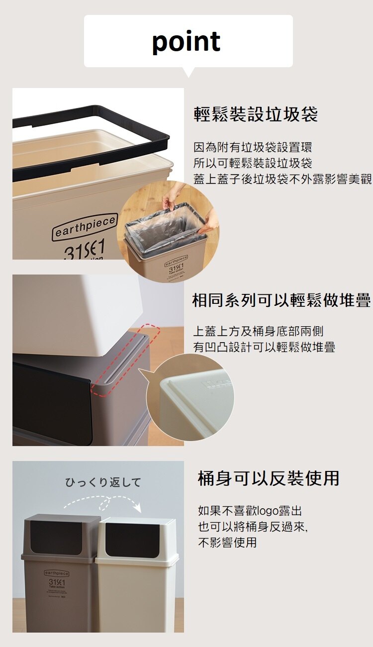 日本 like-it - earthpiece 寬型前開式垃圾桶-粉紅色-17L