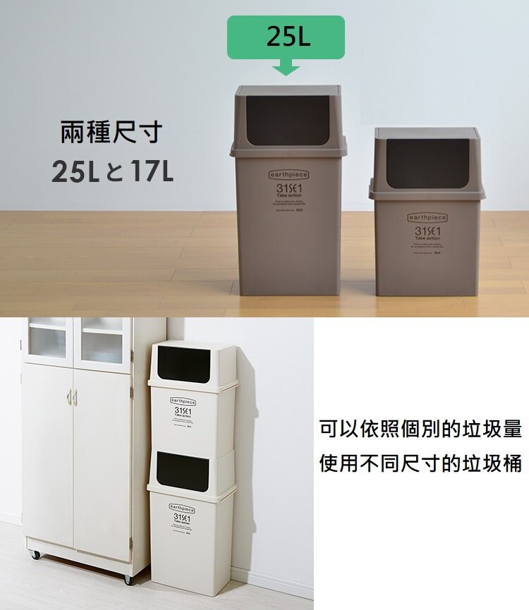日本 like-it - earthpiece 寬型前開式垃圾桶-綠色-25L