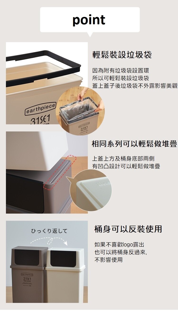 日本 like-it - earthpiece 寬型前開式垃圾桶-深棕色-25L