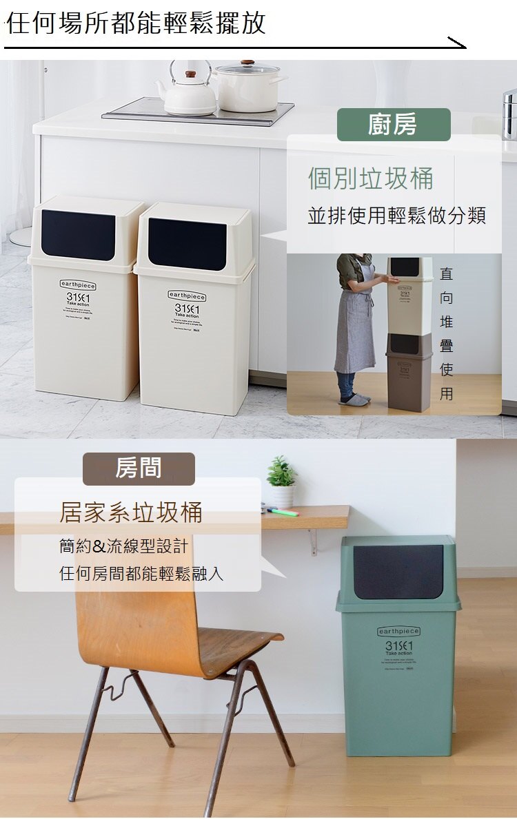 日本 like-it - earthpiece 寬型前開式垃圾桶-深棕色-25L