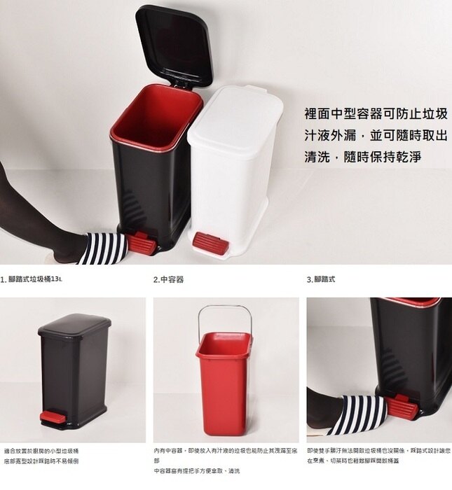 日本 RISU - URBANO 腳踏式垃圾桶-白色-13L