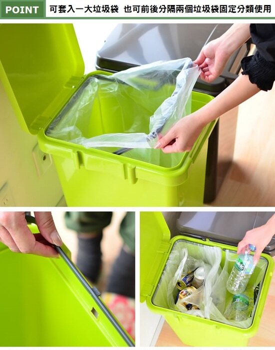 日本 RISU - 森林系列連結式環保垃圾桶-淺綠色-45L