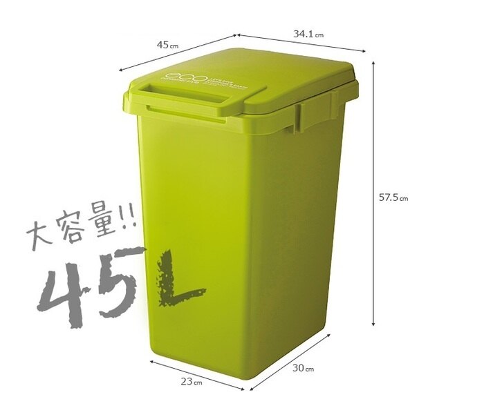 日本 RISU - 森林系列連結式環保垃圾桶-深綠色-45L