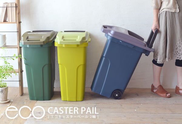 日本 eco container style - 機能型戶外拉桿式垃圾桶-軍綠色-45L