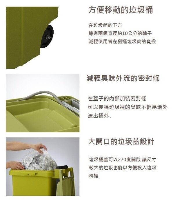 日本 eco container style - 機能型戶外拉桿式垃圾桶-軍綠色-45L