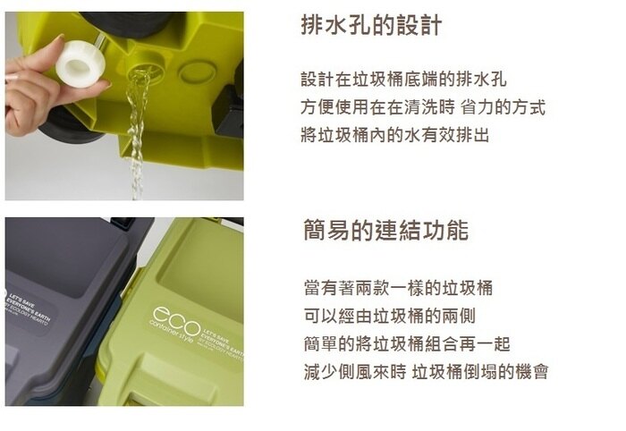 日本 eco container style - 機能型戶外拉桿式垃圾桶-軍綠色-45L