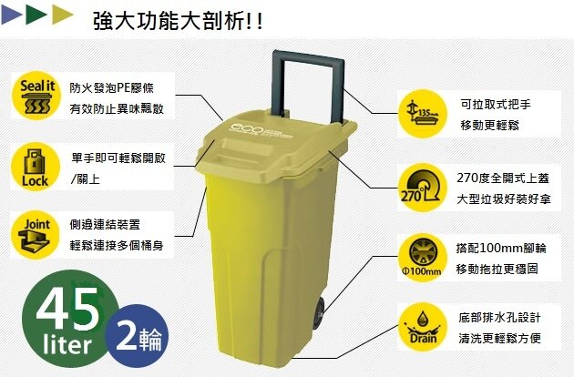日本 eco container style - 機能型戶外拉桿式垃圾桶-軍綠色-45L