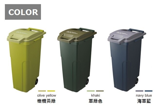日本 RISU - 機能型戶外大容量防臭垃圾桶-軍綠色-70L