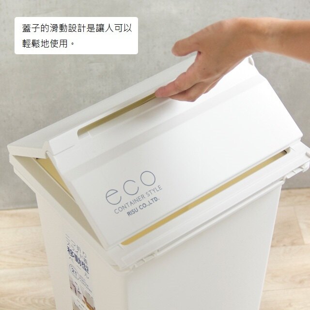 日本 eco container style - 三段式掀蓋質感垃圾桶-黃色-21L