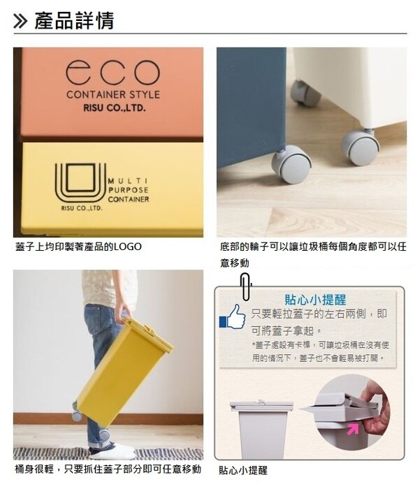日本 eco container style - 三段式掀蓋質感垃圾桶-黃色-21L