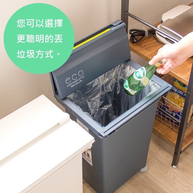 日本 eco container style - 三段式掀蓋質感垃圾桶-黃色-21L