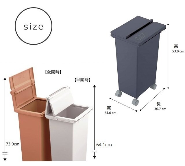 日本 eco container style - 三段式掀蓋質感垃圾桶-藍色-21L