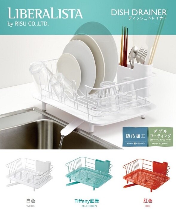 日本 LIBERALISTA - 餐具收納瀝水籃-白色 (大)
