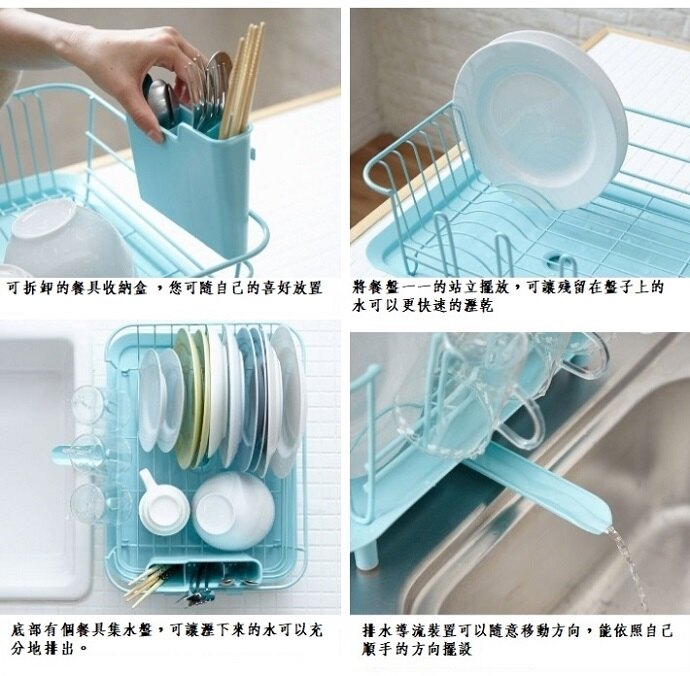 日本 LIBERALISTA - 餐具收納瀝水籃-白色 (小)