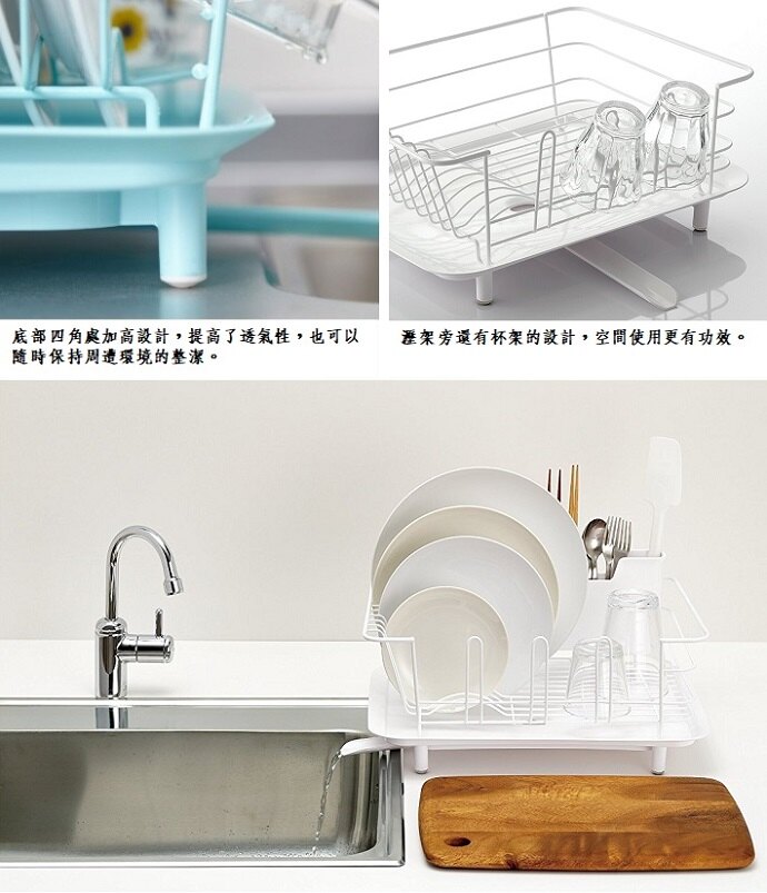 日本 LIBERALISTA - 餐具收納瀝水籃-白色 (小)