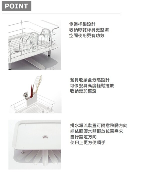 日本 LIBERALISTA - 餐具收納瀝水籃-Tiffany 藍綠 (大)