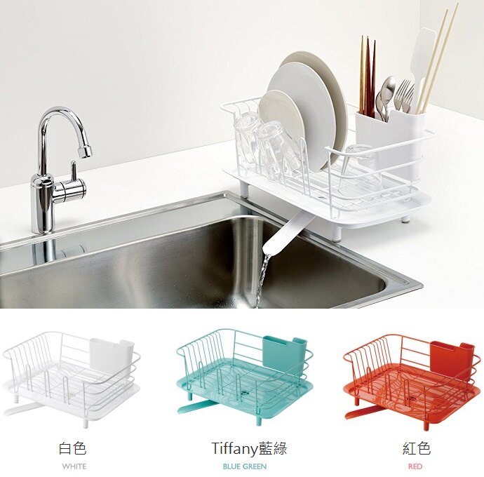 日本 LIBERALISTA - 餐具收納瀝水籃-Tiffany 藍綠 (小)