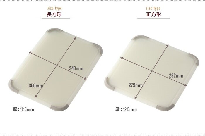 日本 LIBERALISTA - 抗菌雙面砧板-水藍色-長方形