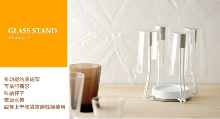 日本 LIBERALISTA - 不倒翁多功能瀝水杯/廚餘架-白色