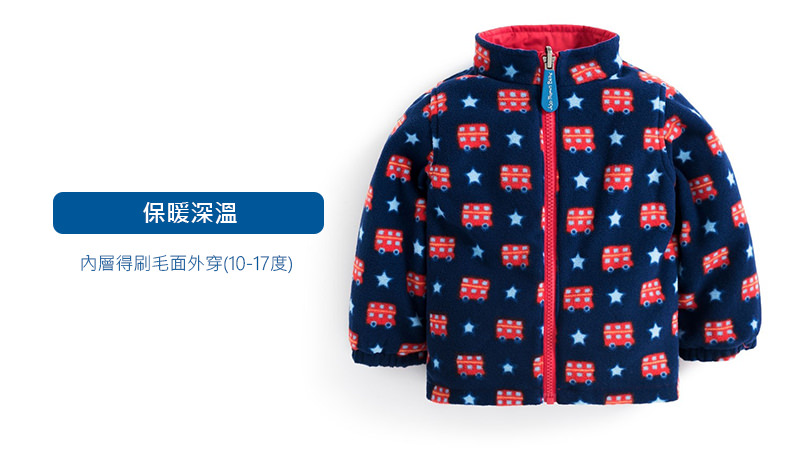 英國 JoJo Maman BeBe - 四合一多功能防水保暖外套-紅巴士