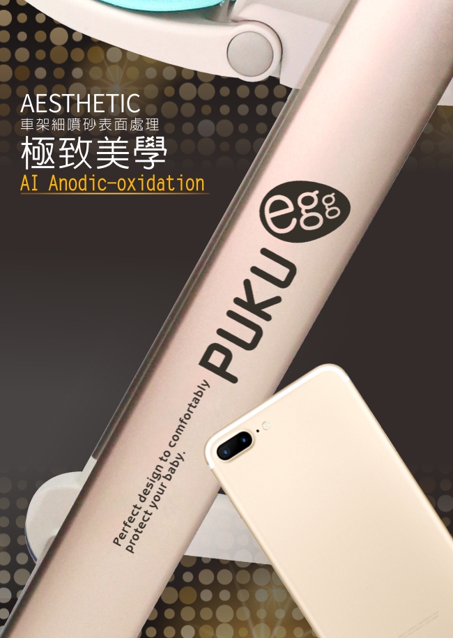 PUKU 藍色企鵝 - Egg多功能成長型高腳餐椅-葡萄紫