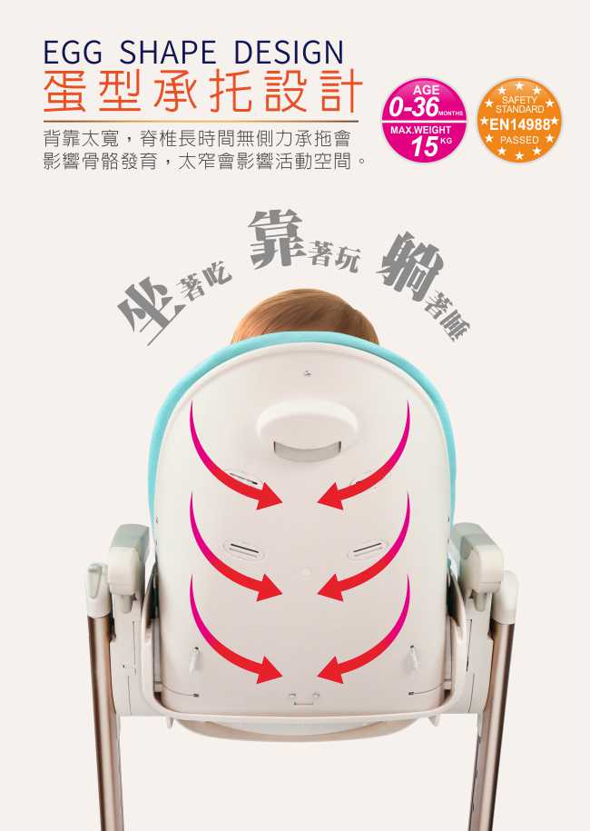 PUKU 藍色企鵝 - Egg多功能成長型高腳餐椅-葡萄紫