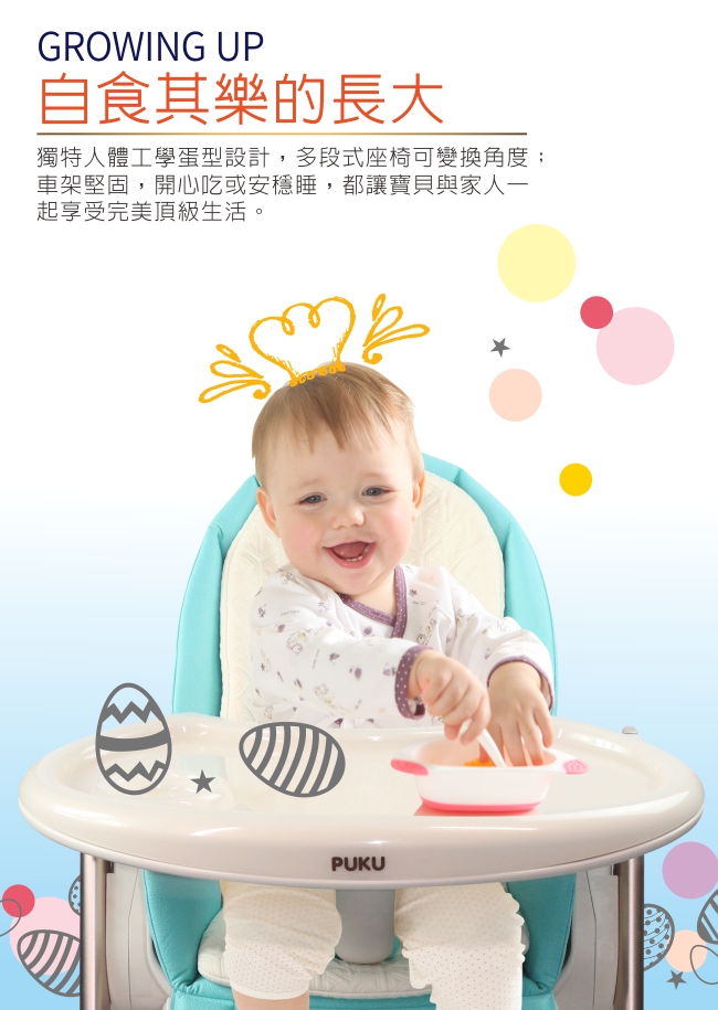 PUKU 藍色企鵝 - Egg多功能成長型高腳餐椅-葡萄紫