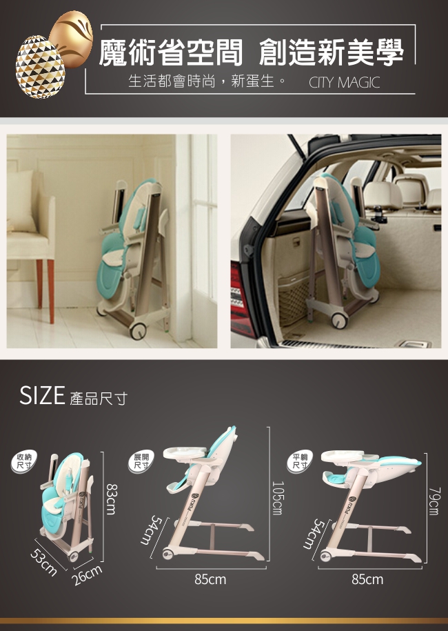 PUKU 藍色企鵝 - Egg多功能成長型高腳餐椅-葡萄紫