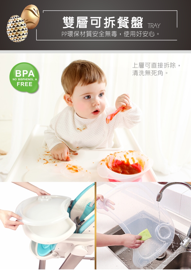 PUKU 藍色企鵝 - Egg多功能成長型高腳餐椅-葡萄紫