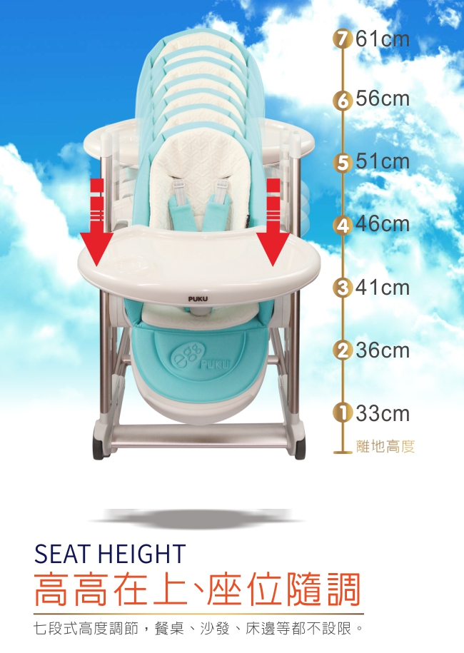 PUKU 藍色企鵝 - Egg多功能成長型高腳餐椅-葡萄紫