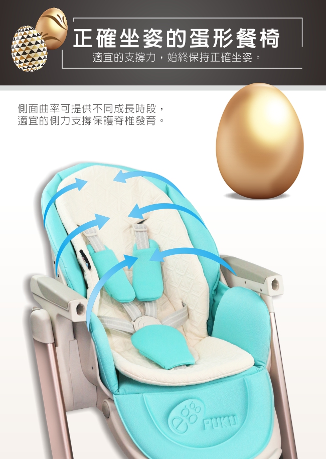 PUKU 藍色企鵝 - Egg多功能成長型高腳餐椅-葡萄紫