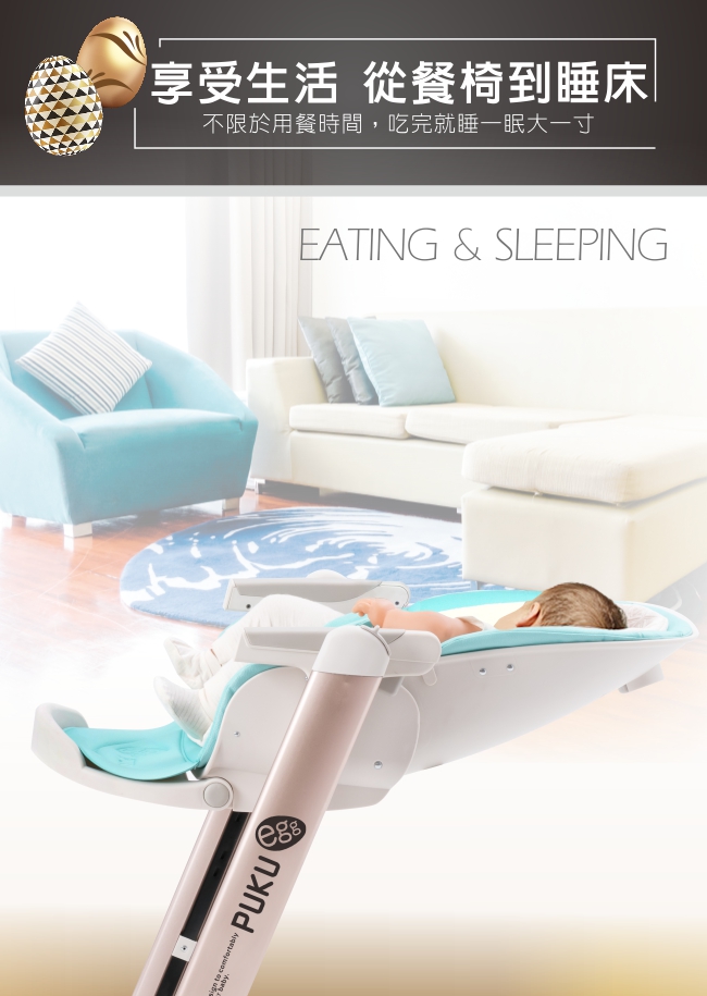 PUKU 藍色企鵝 - Egg多功能成長型高腳餐椅-葡萄紫