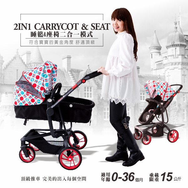 PUKU 藍色企鵝 - PUKU A+皇家雙向推車-紅騎士