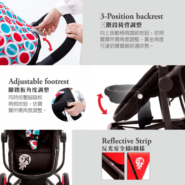 PUKU 藍色企鵝 - PUKU A+皇家雙向推車-紅騎士