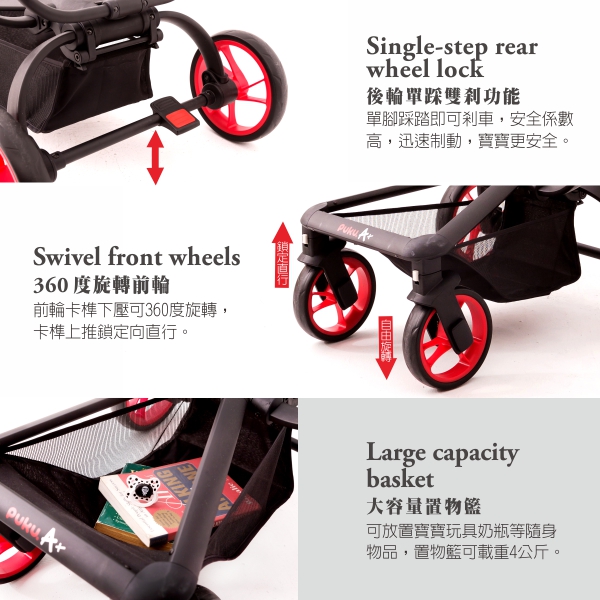 PUKU 藍色企鵝 - PUKU A+皇家雙向推車-皇家格