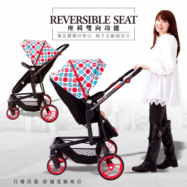 PUKU 藍色企鵝 - PUKU A+皇家雙向推車-皇家格