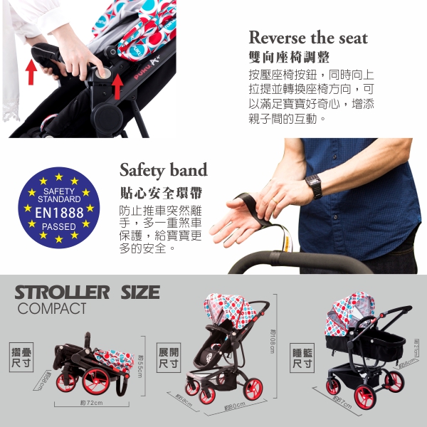 PUKU 藍色企鵝 - PUKU A+皇家雙向推車-皇家格