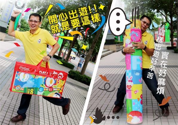 PUKU 藍色企鵝 - 不哭王國遊戲爬行墊地墊