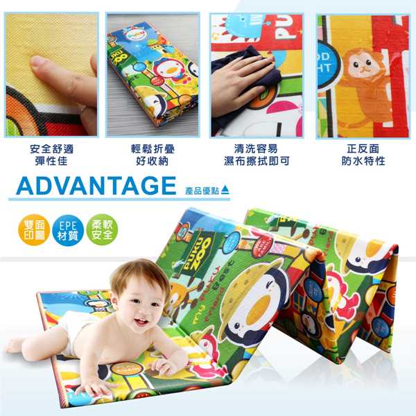 PUKU 藍色企鵝 - 不哭王國遊戲爬行墊地墊