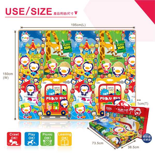 PUKU 藍色企鵝 - 不哭王國遊戲爬行墊地墊